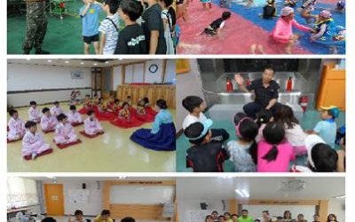 [수원글로벌]여름방학 아카데미 ‘다원(The One)’ 프로그램