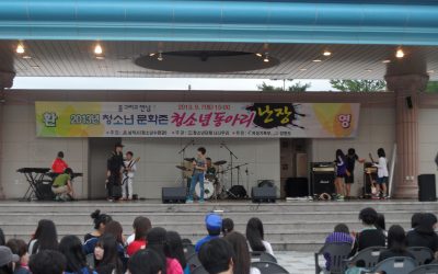 [삼척마을] 드림밴드 공연