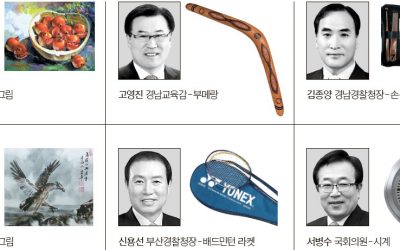 허남식 그림, 강민호 사인 배트 … 부산장터도 기부 행렬