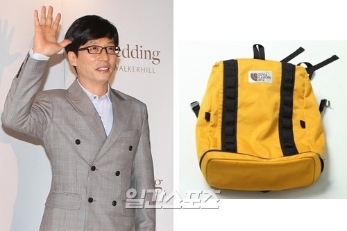 유재석 백팩 가방, 위아자 경매서 45만원 낙찰