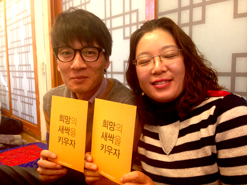 H멤버스 진선이 부부의 희망메시지