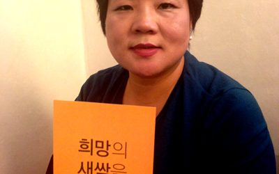 H멤버스 신미숙 님의 희망메시지