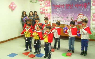 [양주광적] 2013 제2회 재능나눔 콘서트“산타가 만난 아이들”