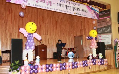 “나를 지켜봐주고 기다려주고 가르쳐주는 위스타트가 나는 좋습니다.”