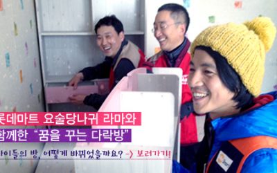 [letter_89]”나를 지켜봐주고, 기다려주고, 가르쳐주는 위스타트가 좋습니다”