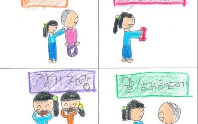 우리 아이들은 이렇게 조금씩 성장하고 있습니다.