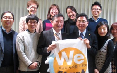 2014 We Start 운동본부 정기총회 및 우수공모전 시상식