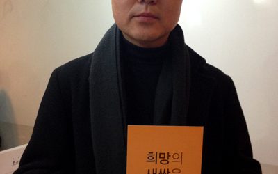 기타리스트 김지명 님의 희망메시지