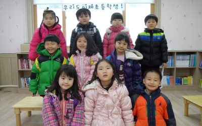 [삼척마을]두근두근, 우리도 이제 초등학생!