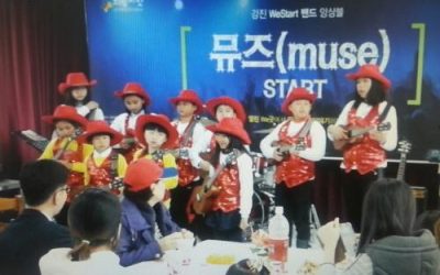 강진군, ‘밴드 앙상블 뮤즈(MUSE)’ START음악회 열어
