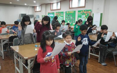 [구리공부방] 녹색 지구를 꿈꾸는 We Start 파랑새 봉사단