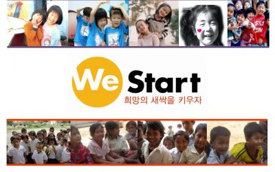 [캄보디아]아이들과 함께 꿈을 키운 캄보디아에서의 1년