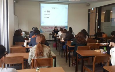 5년 간의 성과를 바탕으로 한 파랑새봉사단 사업설명회