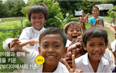 [letter_92]봄과 함께 시작된 아이들의 새학기