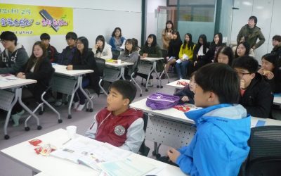 [삼척마을] 학교 수업이 훨씬 재밌어지는 멘토링!