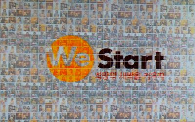 [위스타트 10주년]아이들의 꿈과 함께한 We Start, 앞으로의 10년을 바라보며
