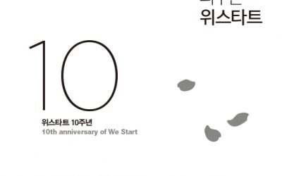 [letter_94]꿈을 꾸고 행동하면 세상이 달라집니다.