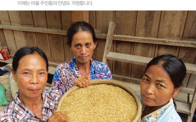 “위스타트는 작지만 강한 NGO이다”