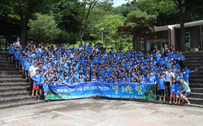 2014 강원마을연합캠프 ‘별 헤는 밤’