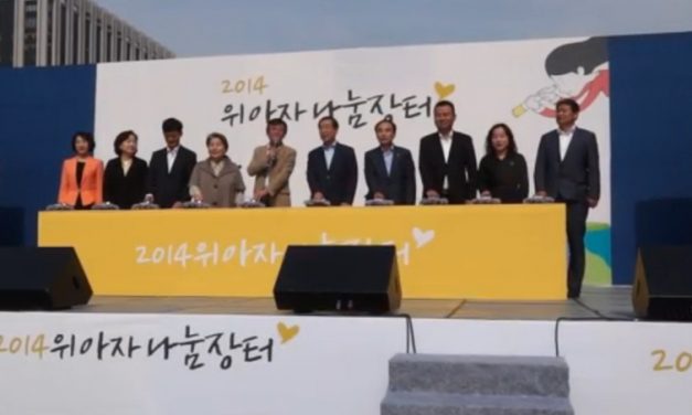 나누는 기쁨 … 오늘 광화문서 위아자 나눔장터