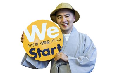 위로 받고 싶으면 먼저 많이 베푸세요