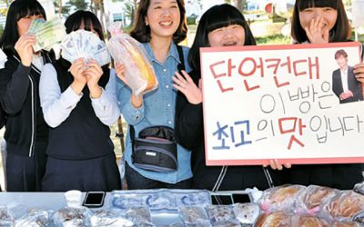 직접 구운 빵 들고 나눔 나선 학생들