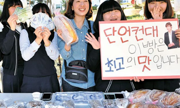 직접 구운 빵 들고 나눔 나선 학생들