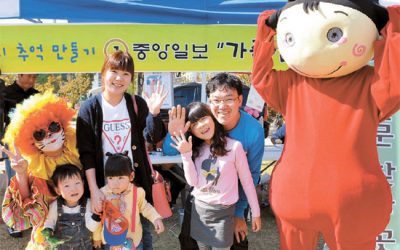 안 쓰면 내놓고 수익금 이웃 돕고 사랑 나누면 복이 와요