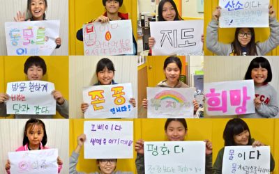 [구리공부방]나를 찾아가는 여행, ‘별이의 이야기'(8분 영상)