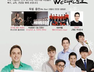 ‘비정상 G7’의 새로운 이야기 보따리