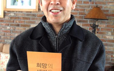 사진작가 박신흥 님의 희망메시지