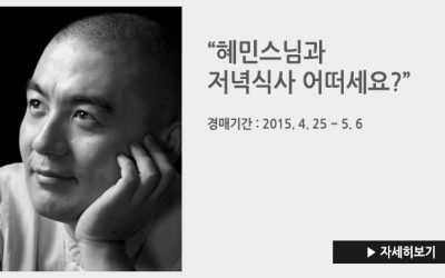 [letter_105]찢어지는 고통을 딛고, “걸어서 마트에 가고 싶어요”