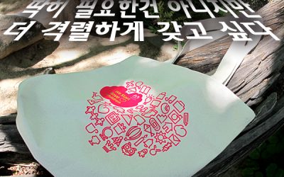 [후원신청 이벤트]위스타트가 에코백을 쏩니다!