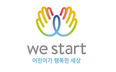 강진 위스타트 글로벌아동센터 최종 합격자 발표