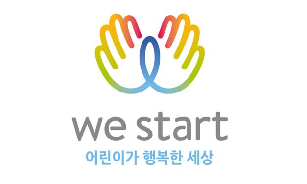 강진 위스타트 글로벌아동센터 최종 합격자 발표