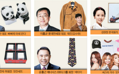 [2015 위아자] 김수현 입던 재킷, 씨스타 뮤비 의상