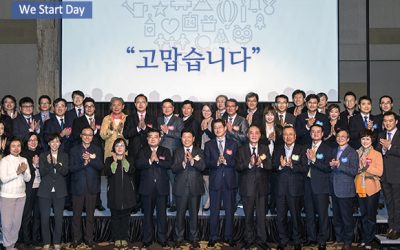 [letter_112] 올 한 해도 아이들에 보내주신 따뜻한 사랑과 후원, 고맙습니다.