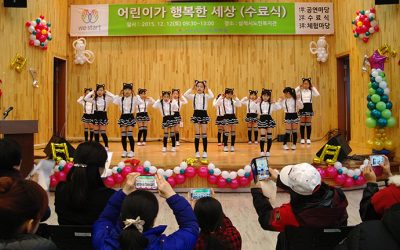 [삼척마을 프로그램 수료식] 갈고 닦은 실력을 뽐냈던 날~