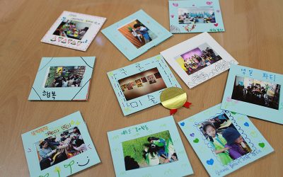 [구리공부방] “한 해 동안 너희들 정말 잘해왔어~최고!”