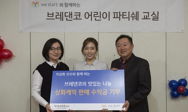 이상화 선수 “평창은 내게 놀이터”