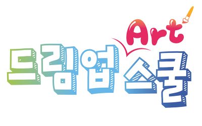 2016 드림업Art스쿨 참여기관 모집 안내