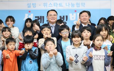 ‘설빙’ 업무협약식과 어린이날 행사, 설레는 빙빙빙~ ‘설빙’이 찾아왔어요~