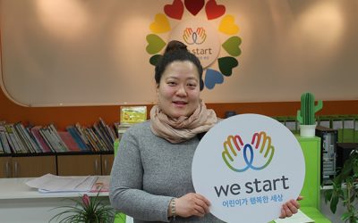 [아이앰쌤] 아이들과의 따뜻한 추억