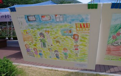 [삼척마을] 내가 꿈꾸는 복지세상