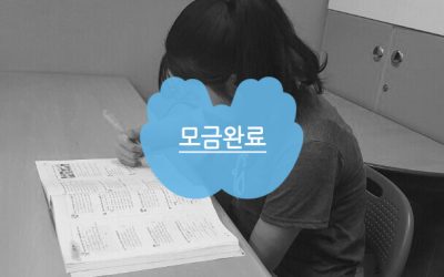 다정이만의 공부방을 선물해주세요.