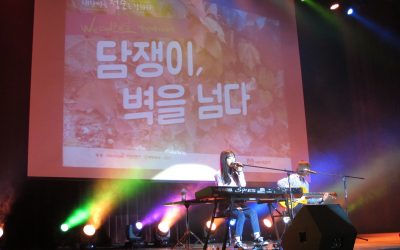 위대한 토크, 열번째 이야기