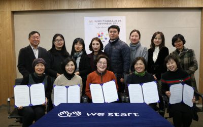 전국지역아동센터 협약식 개최