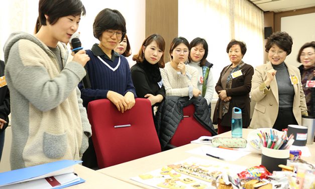 위스타트 인성프로그램 강사 워크숍