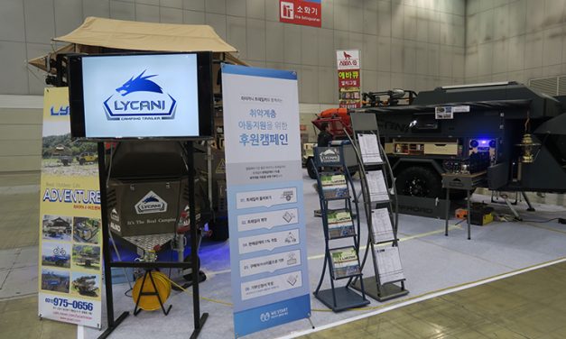 라이카니 트레일러의 후원캠페인