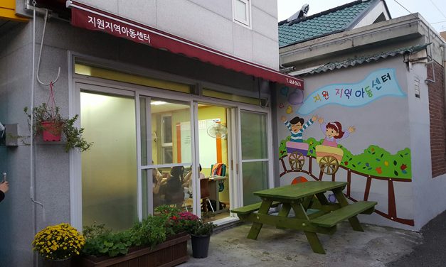 ‘지원’은 나의 운명